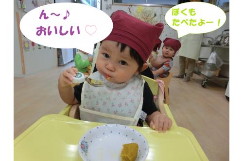 普段は<span style='color:#ff7f00;'>かぼちゃ</span>が<span style='color:#7affbc;'>苦手な子</span>も<br><span style='color:#ff7abc;'>「おいし～♪」</span>とパクパク食べて<br><span style='color:#ffbc7a;'>おかわり</span>する姿も…(<span style='color:#ff7aff;'>*</span>^^<span style='color:#ff7aff;'>*</span>)<br><br>子どもたちが<span style='color:#ff7aff;'>ニコニコで食べたり</span>、<br>作ったりしている姿を見ると自然と<br>にっこり<span style='color:#7affbc;'>笑顔</span>になりますね<span style='color:#7aff7a;'>♪</span><br><br>今後も<span style='color:#ff7a7a;'>食育</span>を取り入れて、子どもたちが<br><span style='color:#7a7aff;'>食材に触れられる時間</span>を<span style='color:#7affff;'>大切</span>に<br>していきたいと思います<span style='color:#7aff7a;'>！</span><br><br>次回の<span style='color:#ff7a7a;'>ブログ</span>もお楽しみに<span style='color:#ff7aff;'>♪</span>