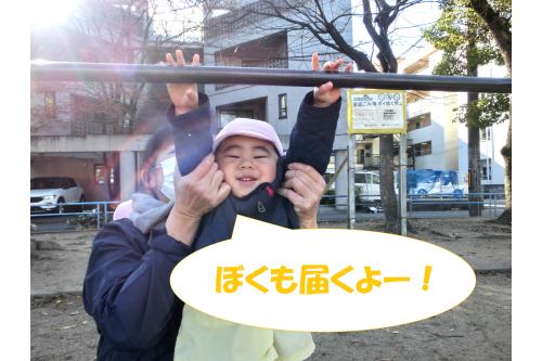 まだ自分の力だけでは<br>ぶら下がることが難しい子は<br>保育者に<span style='color:#7fff00;'>支えてもらいながら</span><br><br><span style='color:#ffff00;'>ぶらぶら~♪</span><br><br>何度も保育者と一緒に<br><span style='color:#ff7f00;'>チャレンジ</span>していましたよ!<br><br>子どもの<span style='color:#ff4242;'>挑戦したい!</span>という気持ちを<br>これからも<span style='color:#ff42ff;'>大事にしていきたい</span>と思います<span style='color:#ff3d9e;'>♡</span><br><br>次回のブログもお楽しみに<span style='color:#ffff00;'>★</span>
