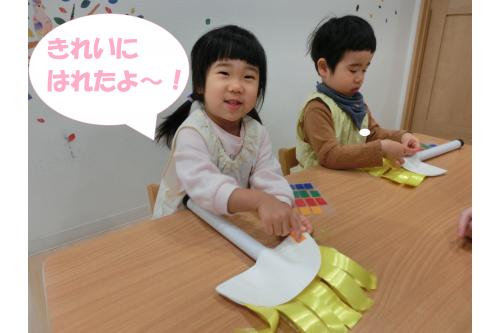<span style='color:#ff3399;'>うさぎチーム（２歳児）</span>と<br><span style='color:#ff8205;'>りすチーム（１歳児</span>）のお友達には<br>自分たちで<br><span style='color:#00ff7f;'>お掃除道具</span>を作ってもらいました<span style='color:#7abcff;'>(^▽^)/</span><br><br><span style='color:#7fff00;'>ほうき</span>にペタペタと<span style='color:#51a8ff;'>  シール</span>を貼って<br>可愛くデコレーションをしたり<br><span style='color:#ffff00;'>スズランテープ</span>を一つ一つ割き、<br><span style='color:#0000ff;'>はたき</span>を作ったりと、<br>たくさん<span style='color:#ffa54c;'>お手伝い</span>してもらいました♪<br>