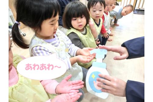 ばい菌を<span style='color:#ff4242;'>やっつける</span>ために<br>手のひらに<span style='color:#4242ff;'>石鹸</span>をつけて~<br>