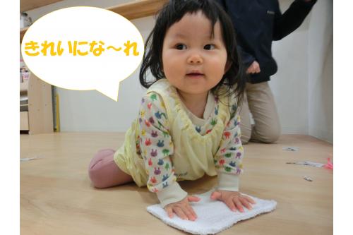 <span style='color:#ffff00;'>ひよこチーム（０歳児）</span>のお友だちには<br><span style='color:#00ffff;'>ぞうきん</span>を担当してもらいました<span style='color:#ff0000;'>♪</span><br><br>床をふきふき～<span style='color:#ff00ff;'>♪</span>壁をふきふき～<span style='color:#ff00ff;'>♪</span>と<br>両手で<span style='color:#ff7f00;'>ピカピカ</span>に磨いてくれましたよ<span style='color:#ff4ca5;'>♡</span>
