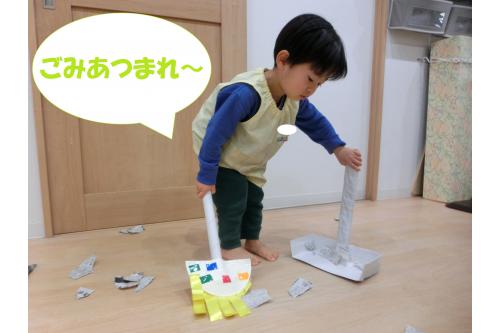 <span style='color:#ff33ff;'>うさぎチーム（２歳児）</span>のお友だちには<br><span style='color:#56ff56;'>ほうき</span>を担当してもらいました<span style='color:#ff3d3d;'>♡</span><br><br>綿・毛糸・新聞紙を<span style='color:#007fff;'>ゴミ</span>に見立て<br><span style='color:#ff0000;'>掃除スタート！！</span>ゴミを見つけると<br>「<span style='color:#ff2d96;'>ぼく、わたしが集める～</span>」と言って<br>すぐに駆けつけてくれました<span style='color:#00ff7f;'>♪</span><br><br>きれいになった後は、みんなで<br><span style='color:#ff007f;'>「いえ～い</span>」と拍手して大喜び<span style='color:#ff0000;'>♡</span><br>家でも<span style='color:#ffa042;'>お手伝いしてね</span>と<br>みんなで<span style='color:#ff42a0;'><span style='color:#ff0000;'>約束</span></span>したので、きっと<br>たくさんお手伝いしてくれると思います<span style='color:#00ff00;'>!(^^)!</span><br><br>そして、ついに今年最後のブログとなりました。<br>いつも<span style='color:#ff00ff;'>チェリッシュ保育園</span>のブログをご覧いただき<br>ありがとうございます<span style='color:#ff0000;'>！！</span><br><br>来年も引き続き、子どもたちの<span style='color:#ff7f00;'>元気いっぱいな姿</span>を<br>たくさんお届けしていきたいと思っていますので<br>どうぞ、よろしくお願いいたします<span style='color:#ff51ff;'>♡</span><br><br>次回のブログもお楽しみに<span style='color:#ffff00;'>★</span>