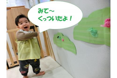 壁には、大きな<span style='color:#00ff00;'>木</span>や<span style='color:#00ff7f;'>草</span>が<span style='color:#ff0000;'>!!</span><br>みんなで<span style='color:#ff389b;'>カラフル</span>に飾りつけ<span style='color:#60ffff;'>♡</span><br><br>指差しをして<br>「<span style='color:#5151ff;'>みて~</span>」と嬉しそうに<br>先生に伝えに来てくれました<span style='color:#b56bff;'>(^▽^)/<br></span><br>様々なことに<span style='color:#ffa54c;'>興味</span>を示すようになり<br>気になったことがあると<span style='color:#5bffad;'>指差し</span>をして<br>聞いてくれますよ<span style='color:#ff0000;'>!</span><br><br>遊びや製作を通して、<span style='color:#ff3d3d;'>新たな発見</span>を<br>一緒に見つけていきたいと思います<span style='color:#ff6bff;'>♡</span><br><br>次回のブログもお楽しみに<span style='color:#ffff00;'>★</span>