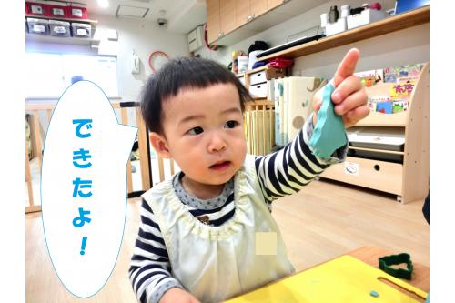 上手に型を抜くことが<br>できました<span style='color:#7fff00;'>!(^^)!</span><br><br>自分で型抜きできたことが<br>嬉しくて「<span style='color:#00ffff;'>見てみて~!</span>」<br>「<span style='color:#00ff7f;'>できたよー!</span>」と嬉しそうに<br>保育者に見せてくれましたよ(<span style='color:#ff3d9e;'>*</span>^^<span style='color:#ff3d9e;'>*</span>)<br><br>これからも<span style='color:#9e3dff;'>遊び</span>や<span style='color:#007fff;'>園生活</span>の中で<br><span style='color:#ff3dff;'>自分でできた喜び</span>を子どもたちと<br>一緒に<span style='color:#ff7f00;'>共感</span>していきたいと思います<span style='color:#ff00ff;'>♡</span><br><br>次回のブログもお楽しみに~<span style='color:#ffff00;'>★</span>