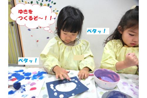 <span style='color:#ffbc7a;'>丸く</span>形が切られた画用紙の中を<br>タンポを使って<span style='color:#bcff7a;'>ポンポン</span><span style='color:#ff7a7a;'>!!</span>指を使って<span style='color:#ff7a7a;'>ペタペタ</span>!<br>雪うさぎの周りに雪を降らせました<span style='color:#7a7aff;'>♪</span><br><br>タンポでは力加減で絵の具の色が<br>薄くなったり、濃くなったり…。<br>一人一人違う、<span style='color:#00ffff;'>雪うさぎ</span>ができました(<span style='color:#ff00ff;'>*</span>´ω`<span style='color:#ff00ff;'>*</span>)<br><br><span style='color:#7affbc;'>タンポ</span>をしながら子供たちがポツリ。<br>「ゆきうさぎってうさぎなの?」<br>「うさぎちゃう?」<br>「雪うさぎは雪でできたうさぎだよ!」<br>「そっか…」<br><br>こんな<span style='color:#bc7aff;'>会話</span>も増えました(笑)<br>