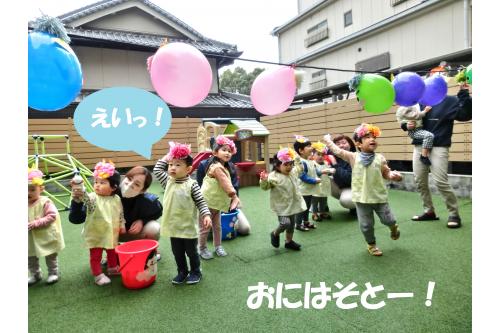 園庭には、子どもたちが作った<br><span style='color:#b7ff70;'>おにの風船</span>が飾ってあり<br><br><span style='color:#75baff;'>「あ！わたしのおに！」</span>と自分のおにを<br>見つける子どもの姿も(^^<span style='color:#70ff70;'>♪</span><br>かわいらしい<span style='color:#70ffb7;'>おにの風船</span>に<br><br><span style='color:#ff7070;'>「おにはそとー！」</span><span style='color:#7575ff;'>「ふくはうちー！」</span><br><br>園庭に元気な声が響きました<span style='color:#ffba75;'>♪</span>