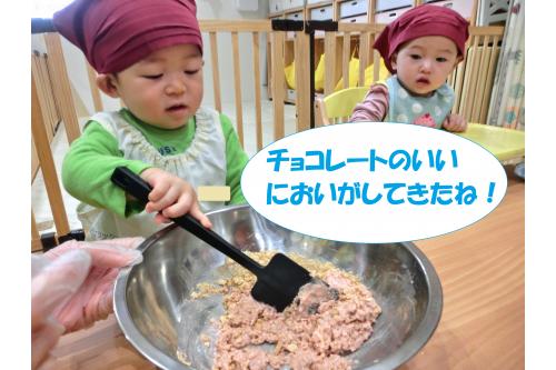 <span style='color:#00ff7f;'>上手に砕くことができたら</span><br>湯煎していたチョコレートと<br>ビスケットを<span style='color:#ff3d3d;'>まぜまぜ~</span><br><br>今回は<span style='color:#ff7f00;'>ミルクチョコレート</span><br><span style='color:#00ffff;'>ホワイトチョコレート</span><br><span style='color:#ff3dff;'>イチゴのチョコレート</span>を使ったので<br><br>「イチゴのいい匂いがするね!」や<br>「白いチョコレートだ!」などの<br><span style='color:#007fff;'>会話</span>が<span style='color:#ffff00;'>飛び交って</span>いましたよ<span style='color:#9e3dff;'>♪</span>
