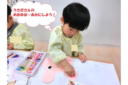 目や口、鼻はそれぞれ<span style='color:#00ff00;'>どんな形</span>のものがいいか<br><br><span style='color:#ffbc7a;'>自分で決めて</span>糊でペタ<span style='color:#ff0000;'>！</span><br><br>耳は<span style='color:#ff7abc;'>クレヨン</span>を使ってイラストを見ながら<br>「この色にしよう！」と塗っていました<span style='color:#7abcff;'>(^^)</span>