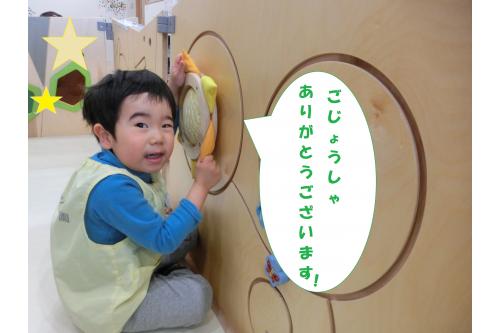 うさぎチームさんも<br>遊びに来てくれました。<br><br><span style='color:#ff007f;'>「運転手さんなるから後ろ乗って~♪」</span>と<br>ごっこ遊びに発展していましたよ!<br><br>今回のプレイパーテーションは<br><span style='color:#ff007f;'>ドイツのHABA社</span>のものなのですが、<br><span style='color:#00ff00;'>「子どもがもともと持っている発達に向けた力」</span>が<br>向上するよう作られた<br><span style='color:#ff7f00;'>ハビル遊具</span>というものになります。<br><br>新五感といわれる<br><span style='color:#7f00ff;'>「バランス覚」</span><span style='color:#007fff;'>「ボディ覚」</span><span style='color:#ff7fff;'>「タッチ覚」</span><span style='color:#7fff7f;'>「視覚」</span><span style='color:#ffbf7f;'>「聴覚」</span><br>に働きかけを行うことができ<br>子どもたちの成長にもよいといわれています!<br><br>様々なものに触れ<br><span style='color:#7f7fff;'>好奇心を育んでいきたい</span>と思います。<br><br>また、次回のブログもお楽しみに<span style='color:#ffff7f;'>★</span>