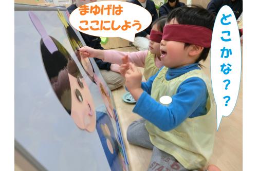 そして最後は、、、<br><br>みんなが楽しみにしていた<br>「<span style='color:#1489ff;'>おだいりさま</span>と<span style='color:#ff7aff;'>おひなさま</span>の<span style='color:#ff4c4c;'>福笑い</span>」<br>ゲームをしました<span style='color:#ff7f00;'>♪</span><br><br>目・口・眉毛を<br>おだいりさまとおひなさまの<span style='color:#bc7aff;'>顔</span>にペタペタっ<span style='color:#007fff;'>！</span>
