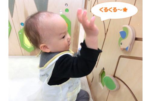 ひよこチームのお部屋に登場した<br>パーテーション。<br><br><span style='color:#7fff7f;'>ブナの木でできた温かみのある優しい色</span>で<br>子どもたちもすぐに楽しんでいました!<br><br><br>小鳥を移動させるだけでなく<br><span style='color:#ff007f;'>くるくる回したり</span><span style='color:#ffbf7f;'>こんにちはと挨拶したり…</span><br><br>新しい遊び方も<br>どんどん見つけています。<br>