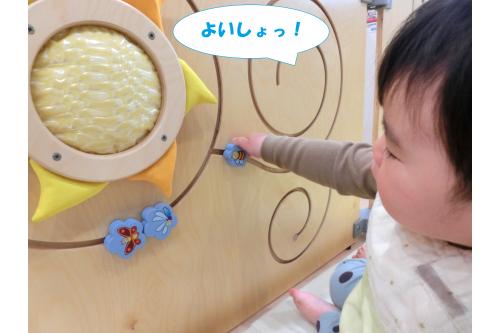 少し小さなパーツも起用に指を使って<br><span style='color:#7f7fff;'>つまむこと</span>ができるようになりました。<br><br>思い通りの場所に行くと<br><span style='color:#ff007f;'>「みてー!」</span>と指をさして<br>教えてくれますよ<span style='color:#ffff7f;'>★</span>