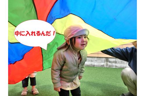 <span style='color:#9123ff;'>パラバルーン</span>が上に上がったときに、<br>中に入れることに<span style='color:#2dff2d;'>気づき</span>ました<span style='color:#ff9328;'>!</span><br><br><span style='color:#ff2828;'>「順番に入ろうね」</span>という<br><span style='color:#ff28ff;'>お約束</span>を守って、<br>1人ずつ中に入っていましたよ<span style='color:#9123ff;'>♪</span><br><br>中に入って<span style='color:#2323ff;'>留まったり</span>、<br><span style='color:#28ffff;'>通り抜けたり</span>と、<br>思い思いに遊んでいました<span style='color:#2dff2d;'>!</span>(^^)<span style='color:#2dff2d;'>!</span>