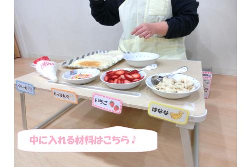 今回の<span style='color:#7f7fff;'>材料</span>はこちら!<br><br>なにを入れようか<br><span style='color:#ff007f;'>ウキウキ</span>して見てくれている<br>子どもたちでした<span style='color:#ffff00;'>★</span>