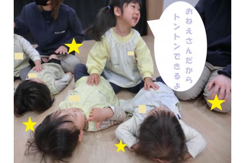 次は<span style='color:#ffbc7a;'>「触れ合い遊び」</span>です!<br>いつもは先生にしてもらう<br><span style='color:#ff00ff;'>うさぎチーム(2歳児)</span>ですが…<br><br>今日は<span style='color:#ff7f00;'>りすチーム(1歳児)</span>、<span style='color:#ffff00;'>ひよこチーム(0歳児</span>)に<br>お兄ちゃん、お姉ちゃんとしてして<br>触れ合い遊びをしてあげました<span style='color:#7aff7a;'>(^^♪</span>