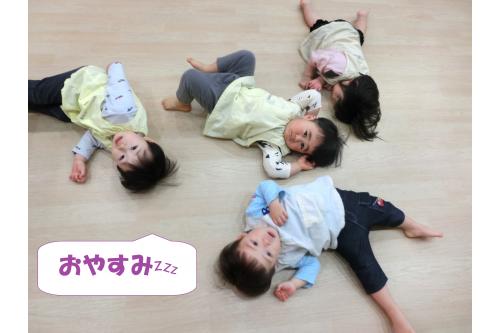 最後は疲れてみんなで<br><span style='color:#0000ff;'>「おやすみ~Zzz」</span><br>こもりうたのピアノに合わせて<br><span style='color:#7f00ff;'>ゴロンと横になっていた</span>子どもたちでした!<br><br><br><span style='color:#ff7f00;'>「もう一回!」</span><br><span style='color:#ff00ff;'>「次はうさぎさんにしよ★」</span><br>など<span style='color:#0000ff;'>自分の気持ち</span>も<br><br>どんどん言葉にできるようになってきている子どもたち。<br><br><br>そんな気持ちを受け止め<br><span style='color:#ff7f00;'>たくさんの遊び</span>を楽しんで<br>行きたいと思います<span style='color:#ff007f;'>(^^♪</span><br><br>次回のブログもお楽しみに<span style='color:#ffff00;'>★</span>