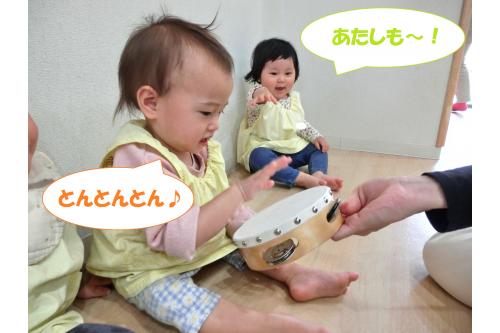 今回は、『<span style='color:#75baff;'>タンバリン</span>』『<span style='color:#ba75ff;'>すず</span>』<br>で遊びました<span style='color:#75ffff;'>♪</span><br><br>タンバリンを見ると<br>手を伸ばして、<span style='color:#ffba75;'>「さわってみたい!」</span>と<br>アピールする子どもたち<br>