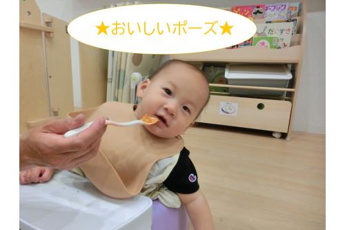 「どんな<span style='color:#ff7abc;'>味</span>がするのかな?」<br>「どんな<span style='color:#ffbc7a;'>舌ざわり</span>かな?」と<br><span style='color:#bcff7a;'>モグモグ</span>しながら確かめています<span style='color:#ff0000;'>!!</span><br><br>これから<span style='color:#7affbc;'>いろいろな食材</span>を食べて、<br><span style='color:#7abcff;'>苦手な物</span>、<span style='color:#ff7aff;'>好きな物</span>を見つけていく子どもたち!<br><span style='color:#ffbc7a;'>給食</span>を通してたくさんの食材に一緒に<br>触れていきたいと思います<span style='color:#ff7abc;'>(^^♪</span><br><br>次回の<span style='color:#7f00ff;'>ブログ</span>もお楽しみに<span style='color:#ffff00;'>★</span>