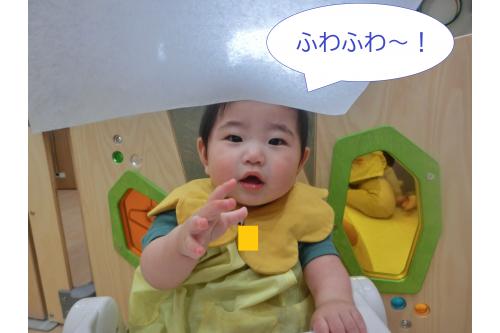 お花紙に<span style='color:#bc7aff;'>興味津々</span>の子どもたち!<br>「これなに?」と<br><span style='color:#ff7abc;'>不思議</span>そうな表情で<span style='color:#ff7aff;'>手を伸ばしたり</span><br>風で<span style='color:#7abcff;'>ひらひら</span>動く様子をじっ~と見ていました<span style='color:#ffff00;'>★</span>