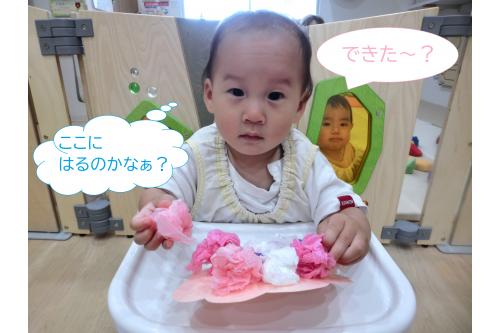 お友だちが<span style='color:#bc7aff;'>製作</span>をしていると<br>気になって「<span style='color:#bcff7a;'>できてる?</span>」と<br>後ろから見ている<span style='color:#ff7a7a;'>お友だち</span>も…(笑)<br><br><br>これからも<span style='color:#7affff;'>いろいろ</span>な<span style='color:#bc7aff;'>素材</span>を使って<br>製作をしたり、遊んだり<br>たくさんの体験をしていきたいと思います<span style='color:#ff7abc;'>(*´ω`*)</span><br><br>次回の<span style='color:#ffbc7a;'>ブログ</span>もお楽しみに<span style='color:#ffff00;'>★</span>