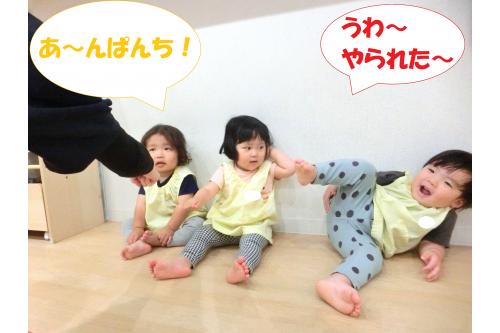 最後はみんなのとても気合いの入った<br>「<span style='color:#ff3333;'>あ~んぱんち!</span>」<br><br>先生も<br>「<span style='color:#ff0505;'>あ~んぱんち!</span>」をすると<br>「<span style='color:#ba75ff;'>うわ~</span>」と倒れてくれたり<br>色々な<span style='color:#75baff;'>面白い反応</span>を見せてくれます<span style='color:#ff7aff;'>♡</span><br><br>他にも<br>「りんごがコロコロ」<br>「キャベツの中から」<br>「あんぱん食パン」など<br><span style='color:#ff0f87;'>大好きな手遊び</span>がいっぱい<span style='color:#ff56ff;'>!!</span><br><br>ぜひご家庭でも<span style='color:#ffa54c;'>可愛い</span>みんなの<br><span style='color:#75ffba;'>手遊び</span>の姿を見てみてくださいね<span style='color:#ff4c4c;'>♡</span><br><br>次回のブログもお楽しみに<span style='color:#ffff05;'>★</span>