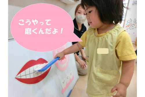 さすが<span style='color:#ff42ff;'>うさぎチーム(2歳児)</span>!<br><br>毎日給食の後に<span style='color:#ffa042;'>歯磨き</span>をしているので<br>上手に磨くことができていますね<span style='color:#a347ff;'>(^O^)</span><br><br>「<span style='color:#a0ff42;'>こうやって磨くんだよ!</span>」と<br>他のお友達に教えながら磨いてくれましたよ!<br>