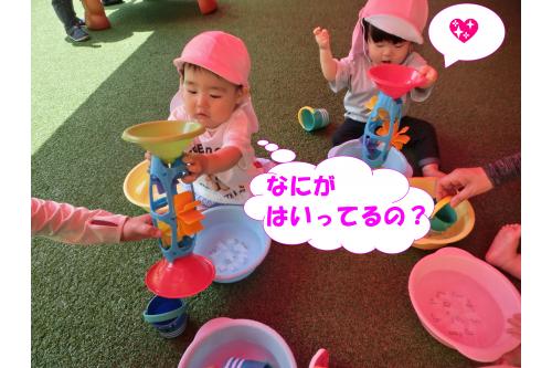 0歳児<span style='color:#82ff05;'>ひよこチーム</span>は、<br><span style='color:;'>積極的に</span><span style='color:#ff23ff;'>おもちゃ</span>や<span style='color:#2893ff;'>水</span>に<br>触れていました<span style='color:#ff2828;'>♡</span><br><br><span style='color:#962dff;'>探求心</span>がすくすく!(^^)!<br>いろんなことを<span style='color:#ff9933;'>試して</span>楽しんでいますよ<span style='color:#2dffff;'>♪</span>