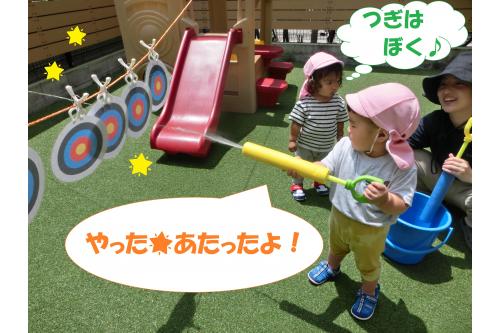 1歳児<span style='color:#ff23ff;'>りすチーム</span>は<br><span style='color:#28ff28;'>水鉄砲</span>を上手に使っています★<br><br><span style='color:#3333ff;'>水を汲む</span>のは<br>保育士に手伝ってもらって…<br><br>発射は<span style='color:#ff3838;'>お手のもの!!<br></span><br>水遊びシーズンが終わる頃には<br><span style='color:#ff9933;'>きっと自分で</span>水を汲めるようになるかな<span style='color:#2dff2d;'>♪</span>