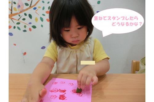スタンプを進めていくうちに<br><span style='color:#7f00ff;'>「これおんなじところにしたらどうなる?」</span><span style='color:#00ff00;'>「もっとぎゅーってしてみたい!」<br></span>と想像力が大爆発。<br><br>いろいろ試しては<br><span style='color:#007fff;'>「あれ?ちがうわ!」</span><span style='color:#ff7fff;'>「これきれいにできた♡」<br></span>と思い思いのスタンプをたのしみました(^^♪<br><br>今回スタンプしたものは<br><span style='color:#ff7f00;'>七夕製作</span>で使用しようと思います!<br><br>完成をお楽しみに♪<br><br><br>また、次回のブログもお楽しみに<span style='color:#ffff00;'>★</span>