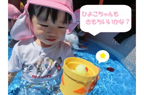 <span style='color:#ff7f00;'>うさぎチーム(2歳児)</span>と<span style='color:#7f00ff;'>りすチーム(1歳児)</span>は<br>大きなプールであそんでいます<span style='color:#ff00ff;'>♡</span><br>いろいろな玩具を楽しんでいて<br><span style='color:#007fff;'>「今日は何かな~?」</span>とウキウキしているのが<br>伝わってきます<span style='color:#ffff00;'>★</span>