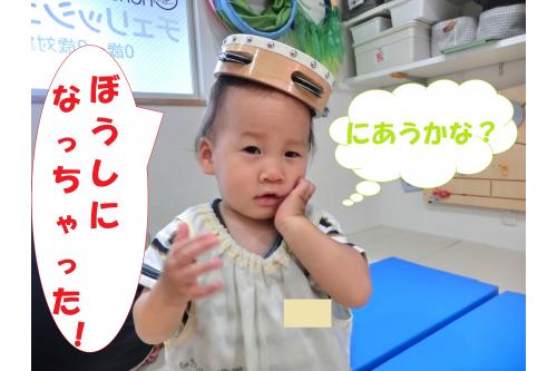 頭に被って<span style='color:#7aff7a;'>帽子</span>にしてみたり…<span style='color:#ff7f00;'>(笑)</span><br>初めての<span style='color:#ff7abc;'>タンバリン</span>に<span style='color:#7affbc;'>興味津々</span>の<br>子どもたちでした<span style='color:#ffff00;'>★</span><br>これからも<span style='color:#ff7abc;'>いろいろな楽器</span>などを使って<br><span style='color:#ff7a7a;'>音楽</span>を身近に感じられるようにしていきたいと思います(<span style='color:#ff007f;'>*</span>´ω`<span style='color:#ff007f;'>*</span>)<br><br>次回のブログもお楽しみに<span style='color:#ffff00;'>★</span>