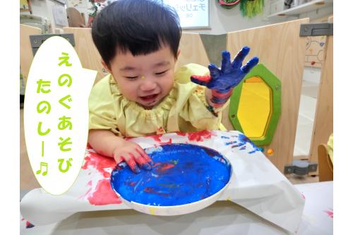 これからも子どもたちが<span style='color:#7affbc;'>興味を持てる遊び</span>、<br><span style='color:#ff7abc;'>楽しいと感じれる遊び</span>を取り入れて<br><span style='color:#bcff7a;'>一緒</span>に遊んでいきたいと思います<span style='color:#7fff00;'>！</span><br><br>次回のブログもお楽しみに<span style='color:#ffff00;'>★</span>