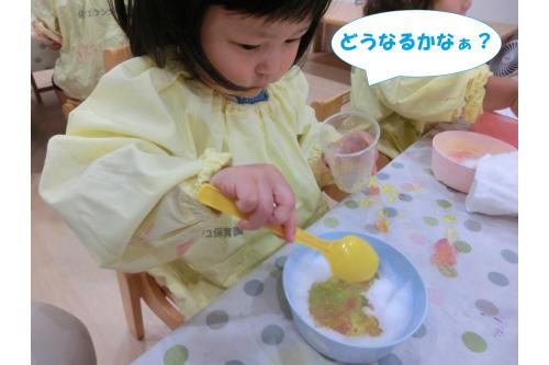 途中からは<span style='color:#00ff00;'>泡と寒天をMIX!</span><br>初めは<span style='color:#7f00ff;'>どんな風になるの?</span>と<br>恐る恐る混ぜては<br><span style='color:#ff007f;'>「おおっ!みて!」</span>と<br>教えてくれました<span style='color:#ffff00;'>★</span>