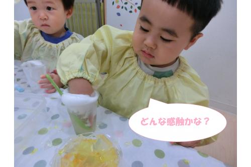 混ぜたら<span style='color:#7f00ff;'>手を入れて</span>感触を楽しみます!<br><br><span style='color:#00ff00;'>「つるつるってして<br>しゅわしゅわってしてる!」</span><br>と目をキラキラ輝かせて<br>教えてくれました<span style='color:#00ffff;'>(^^♪</span>