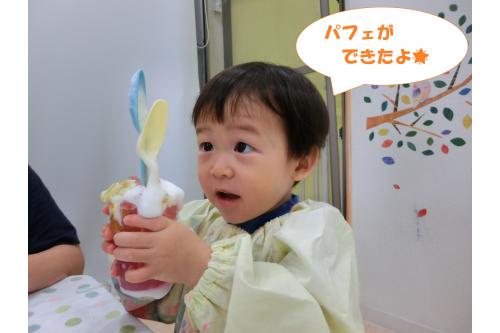 <span style='color:#ff007f;'>「みて~!」</span>と見せてくれたのは<br><span style='color:#ff7f00;'>「パフェ」</span>だそうで<br><span style='color:#7f00ff;'>「食べていいよ~!」</span>と<br>ふるまってくれました<span style='color:#007fff;'>(^^♪</span><br><span style='color:#00ff00;'>「お腹痛くなるから<br>ほんとに食べたらだめだからね~」</span><br>なんて保育者の言葉も<br>ばっちり覚えてくれています!<br><br><br><span style='color:#ff007f;'>あわあわ</span>、<span style='color:#0000ff;'>つるつる</span>など<br>様々な感触を楽しんだ子ども達。<br><br>これからもいろんなあそびを<br>楽しんでいきたいと思います<span style='color:#ffff00;'>★</span><br>また、次回のブログもお楽しみに<span style='color:#ff7f00;'>♪</span>
