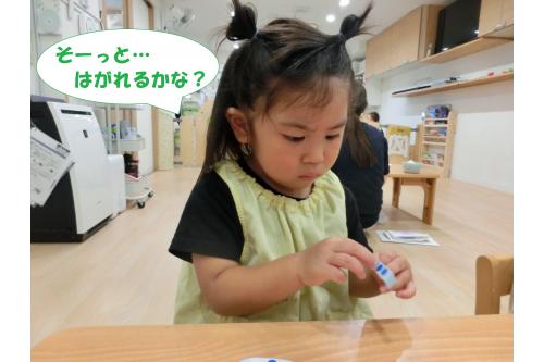 今回の製作は<span style='color:#ff007f;'>「きのこ」</span><br>台紙に<span style='color:#00ff00;'>好きな色の折り紙</span>を貼り<br>シールで<span style='color:#ff7f00;'>デコレーション♪</span><br><span style='color:#0000ff;'>「優しく剥がしたら破れない！」</span><br>という発見をしたり<br><span style='color:#00ff00;'>小さいシール</span>も上手に<br>台紙から剥がして<br>貼ることができました<span style='color:#ff00ff;'>♡</span>