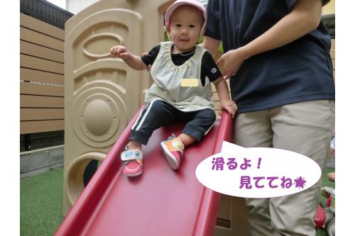 <span style='color:#ff7f00;'>滑り台</span>は階段を登り<br><span style='color:#7f00ff;'>「シュー！」</span>と勢いよく<br>滑ることができるように<br>なりました！<br><br>順番に滑ることも理解して<br><span style='color:#ff7f00;'>前のお友だちが滑って</span>から<br>階段を登っていますよ<span style='color:#00ffff;'>♪</span><br><br>少しずつ涼しい日も<br>増えてきています。<br><span style='color:#ff007f;'>園庭でたくさん走って</span>楽しんでいけたらと<br>思います<span style='color:#7fff00;'>(^^♪</span><br>また、次回のブログもお楽しみに<span style='color:#ffff00;'>★</span>