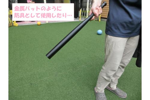 園内にはさすまたのほかに<br><span style='color:#ff7f00;'>金属バット</span>のように<br><span style='color:#7f00ff;'>不審者を撃退</span>するものがあるのですが<br>