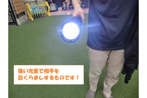 なんと先が<span style='color:#ff7f00;'>光り</span><span style='color:#00ff00;'>攻撃</span>をすることも!<br><br>相手の目に当てて<span style='color:#ff7f00;'>まぶしくて</span><br><span style='color:#7f00ff;'>目がくらんでいる</span>間に<br>さすまたなどを使用する<br>護身用具です<span style='color:#ffff00;'>★</span>