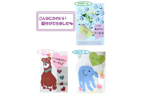 今回みんなで作った<br><span style='color:#ff7f00;'>お手紙</span>はこちら!<br><br><span style='color:#ff007f;'>無事届きました</span>と喜びの声も<br>届きました<span style='color:#ff0000;'>♡</span><br><span style='color:#8205ff;'>子ども達の成長</span>を今回の<br>はがきで感じてもらえたら<br>うれしいです。<br><br>また、次回のブログもお楽しみに<span style='color:#ffff00;'>★</span>