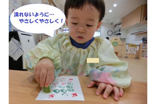<span style='color:#00ff00;'>うさぎチーム(2歳児)</span>は<br>みんなで園庭で育てた<span style='color:#ff007f;'>オクラ</span>を<br>スタンプして花束作り!<br><br><span style='color:#0000ff;'>ぎゅっと押す</span>と潰れるからと<br><span style='color:#ff7f00;'>そーっと押す</span>ことを頑張りました<span style='color:#ffff00;'>★</span>
