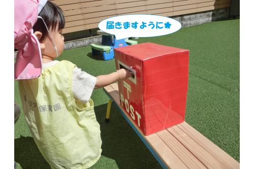 お手紙が完成すると<br>次は<span style='color:#ff007f;'>ポスト投函!</span><br><br><span style='color:#00ff00;'>お外にあるポスト</span>と<br>そっくりなポストに<br>自分で投函しました<span style='color:#7f00ff;'>(^^♪</span>