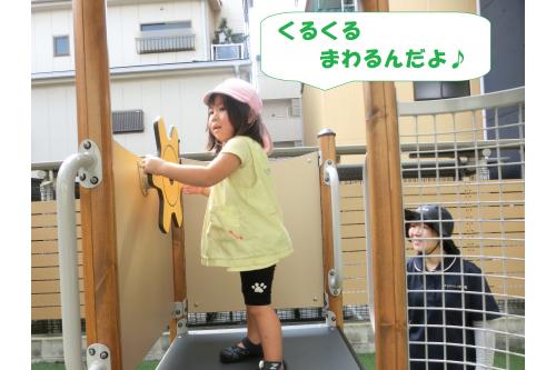 くるくるまわる<br><span style='color:#7f00ff;'>ハンドル</span>を発見!<br><br><span style='color:#ff7f00;'>「出発します~★」</span>と<br>運転手さんの気分でした♪<br>