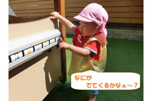 ほかにも<span style='color:#00ff00;'>くるくる回る<br>おもちゃ</span>がついていて<br>ひよこチームのお友だちも<br>興味津々!<br><br>あっちこっちへと<br>目移りしてしまいます<span style='color:#007fff;'>(^^♪</span>