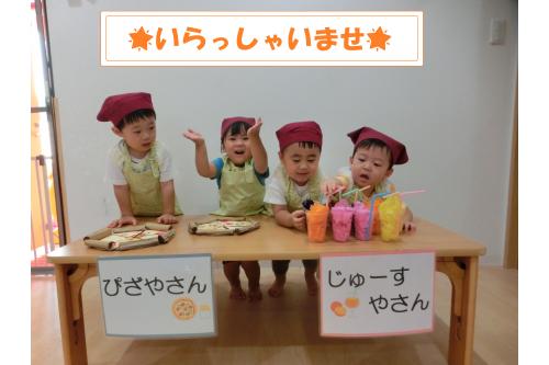 ピザ屋さんの<span style='color:#ff007f;'>開店</span>です!<br><br><span style='color:#ff7f00;'>「いらっしゃいませ~!」</span><br><span style='color:#ff007f;'>「おいしいですよ♡」</span>と<br>いろんな声が聞こえました<span style='color:#ffff00;'>★</span>