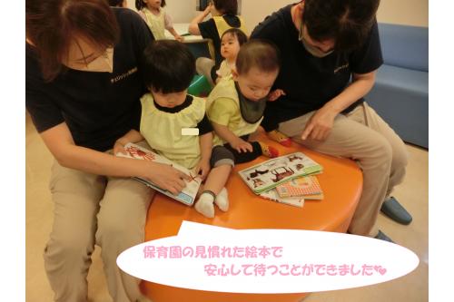 保育園の絵本も<br>持って行ったのですが<br>見慣れた絵本に<span style='color:#ff7f00;'>安心</span>する様子も!<br><br>お友だちや先生も一緒で<br><span style='color:#ff00ff;'>普段と違う場所</span>でも<br>笑顔が見られました<span style='color:#ff0000;'>♡</span>