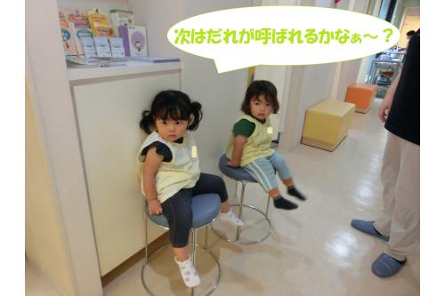 いよいよ診察室の前へ。<br><br><span style='color:#7f00ff;'>「次はだれのお名前呼ばれるかな?」</span><br>と少しドキドキでした!<br><br>診察中は先生の指示を聞いて<br><span style='color:#ff7f00;'>しっかりと答える</span>ことができる子<br>やっぱり<span style='color:#007fff;'>少し怖くて<br>涙の子…</span>と<br>反応も様々でしたが<br><span style='color:#ff007f;'>みんな元気です!</span>と<br>言っていただけて一安心です。<br><br>これからも元気いっぱい<br>たのしく過ごせたらと思います<span style='color:#00ff00;'>(^^♪</span><br>また、次回のブログもお楽しみに<span style='color:#ffff00;'>★</span>