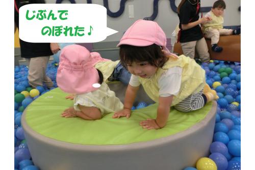次は、<span style='color:#1e8eff;'>からだ遊びゾーン</span>★<br><span style='color:#2828ff;'>ボールプール</span>から出て<br>少し<span style='color:#ff2dff;'>休憩</span>?!<br>
