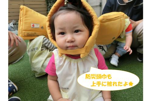 園庭に避難してから<br><span style='color:#0000ff;'>防災頭巾</span>を被りました!<br><br><span style='color:#ff007f;'>頭をしっかりと<br>守るために被ってね</span>と<br>伝えて被っています。<br>