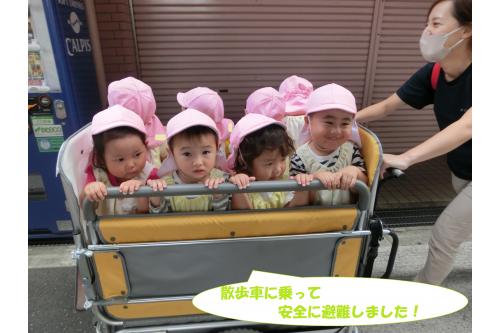 散歩車に乗って<span style='color:#ff7f00;'>一時避難場所</span>の<br><span style='color:#7f00ff;'>平野西公園</span>まで向かいました!<br><br>避難後は<span style='color:#ff007f;'>保護者の方</span>への<br><span style='color:#00ff00;'>引き渡しを想定</span>したやりとりも<br>再確認し、非常事態にも<br><span style='color:#0000ff;'>素早く安全に</span>対応できるように<br>しています。<br><br>もしものときも焦らず冷静な<br>判断の元、安全に避難できたらと<br>思います。<br><br>また、次回のブログもお楽しみに<span style='color:#ffff00;'>★</span>